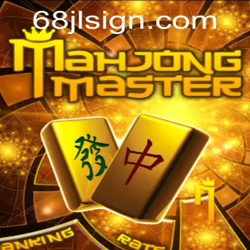 Unveiling MahJongMaster: The Game That Redefines Traditional Mahjong